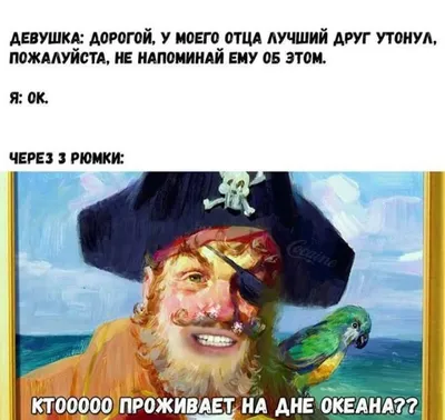 Чувство черного юмора как ноги, у кого-то есть, а у кого-то нет. Так в чем  же причина его отсутствия и непонимания?» — Яндекс Кью