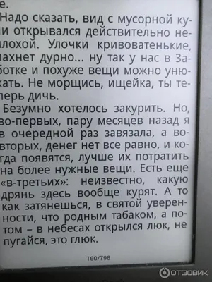 Вам смешно, а мне редактировать ;)): morraine_z — LiveJournal