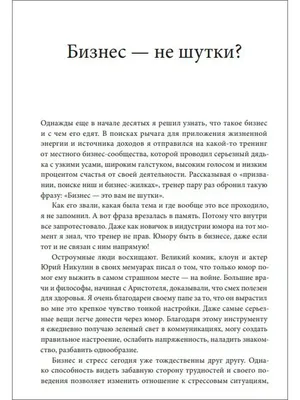 Чёрный, жестокий, специфичный: юмор, который оценят далеко не все »  uCrazy.ru - Источник Хорошего Настроения