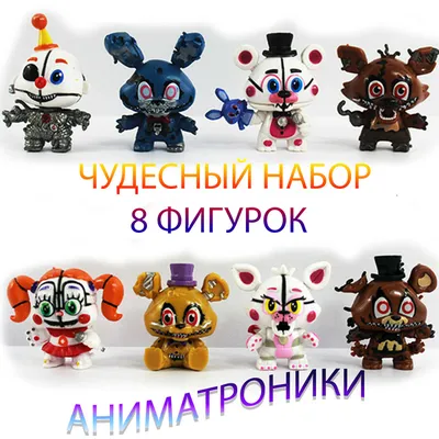 Аниматроник ЧИКА.Устин распаковывает аниматроника ЧИКА.FNaF.CHICA.Распаковка  игрушки.Рассказ о Чике | Устин ТВ | Дзен