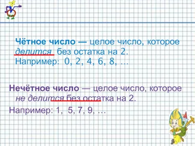 числа. цветные числа для детей. Стоковое Изображение - изображение  насчитывающей иллюстрация, ярлык: 232596563