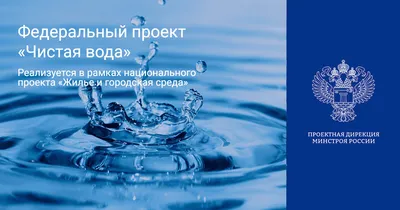 В Адыгее по проекту «Чистая вода» реконструируют 8 объектов водоснабжения -  СА онлайн - Советская Адыгея