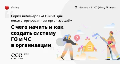 В лесах Хабаровского края ввели режим ЧС межрегионального характера —  Новости Хабаровска