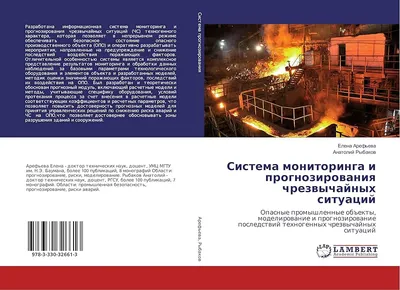 А вы знаете как правильно действовать в чрезвычайных ситуациях? - Полоцкий  государственный университет имени Евфросинии Полоцкой