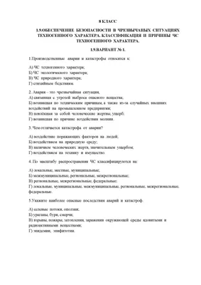 ЧС техногенного характера ликвидировали в Багерово: спасатели провели  учения - Лента новостей Крыма