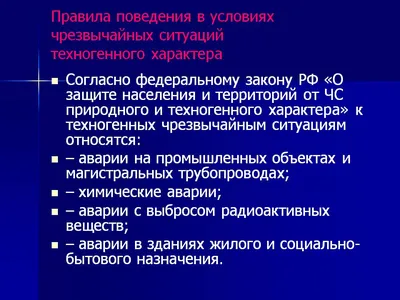 Межрегиональные тактико-специальные учения “Организация оказания  медицинской помощи при ЧС техногенного характера” (Тула, 15 — 16 июня 2022  года) | Территориальный центр медицины катастроф Ивановской области