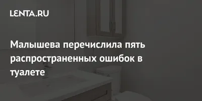 Купить Универсальный теплый мягкий утолщенный чехол на сиденье, моющийся  домашний чехол на сиденье для унитаза, подушка с ручкой | Joom