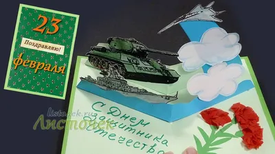 Что подарить папе на 23 февраля — идеи для подарков отцу на День защитника  отечества