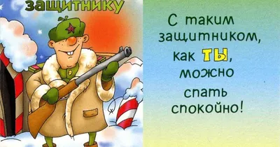 Что можно подарить парню на 23 февраля недорогое и оригинальное? -  Волжский.ру