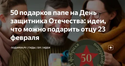 Мастер-класс «Парашют в подарок папе» (изготовление поздравительных  открыток) (7 фото). Воспитателям детских садов, школьным учителям и  педагогам - Маам.ру