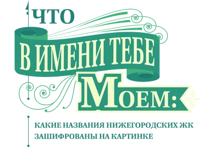 Региональная Библиотека Комрат - В этой картинке зашифровано 17 книг.  Сможете найти их все? | Facebook