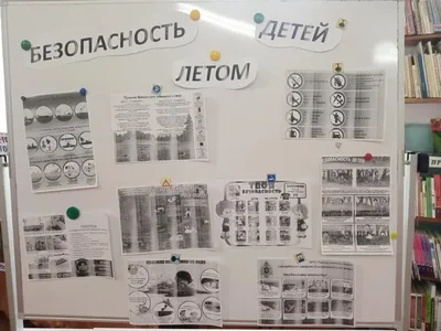 Ответы Mail.ru: нарисовать условные знаки \"чтобы не было беды у воды. \"