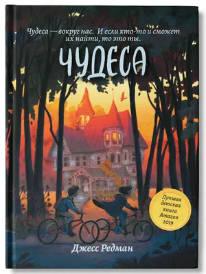 Рисунок Рождественские чудеса №167137 - «Зимняя сказка» (11.02.2024 - 03:54)