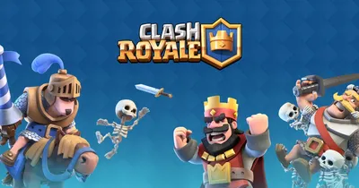 Clash royale картинки