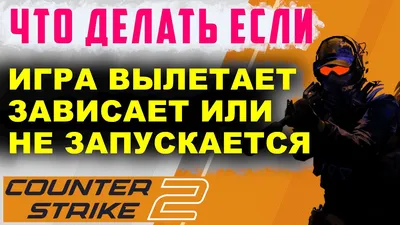 Skynet - Counter-Strike или Dota? Эта битва будет легендарной! 🤼 Голосуйте  в комментариях ⬇️ 1. DOTA 2. Counter-Strike Надоело, что во время игры  интернет зависает?🎮 Подключайте высокоскоростной интернет до 60 Мб/с 🚀