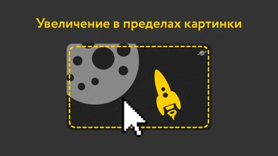 html - Увеличить div при наведении мыши - Stack Overflow на русском