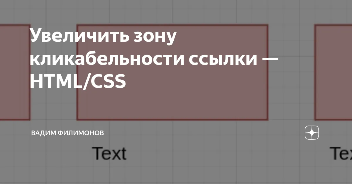 Css Увеличение Картинки При Наведении