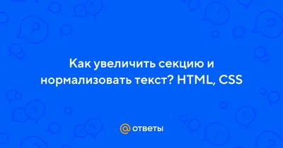 Интересные трюки JS, HTML и CSS, #2 / Хабр