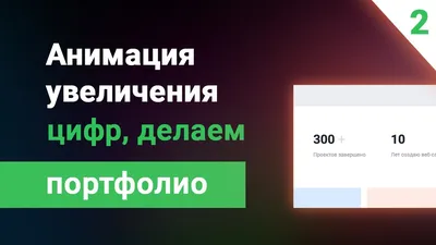 Увеличение изображения в Zero-блоке при наведении в рамках своих границ