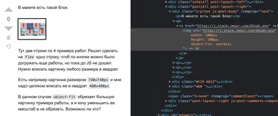 Css вписать картинку в блок