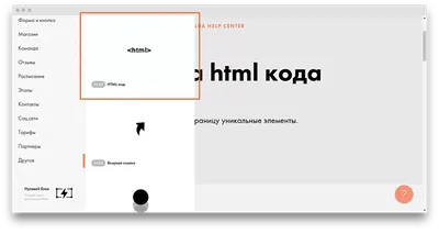 Разместить картинку, вставить текст, добавить заголовок: что такое HTML и  как он работает | Блог РСВ