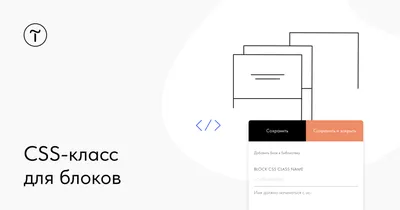 HTML CSS Как по нажатию кнопки сделать так,чтобы появился блок и чтобы при  перефокусировке он не пропадал? - Stack Overflow на русском