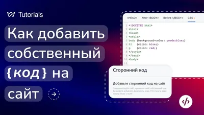 CSS-класс для блоков