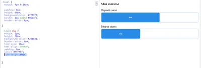 Как добавить/изменить блок \"Схема работы\"? | Помощь по конструктору сайтов  Nethouse