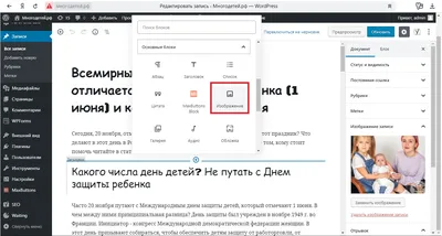 Настройка вида тренинга или списка тренингов. Блог GetCourse