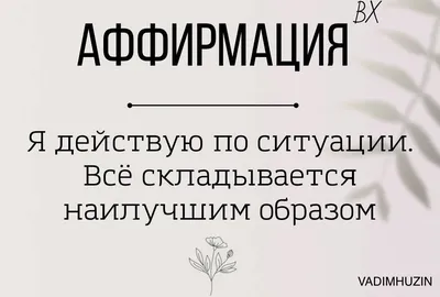 Как сказать на Английский (американский вариант)? \"Да будет так\" | HiNative