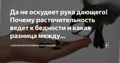 Не оскудеет рука дающего :: Анатолий Иргл – Социальная сеть ФотоКто