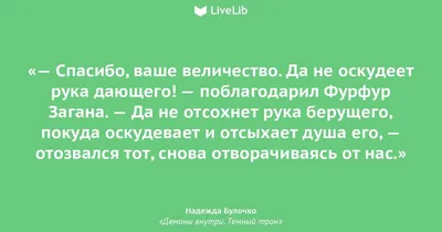 Блог Олега Зубкова: Да не оскудеет рука дающего