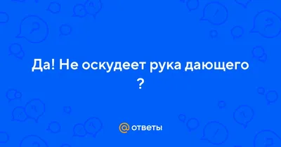 Да не оскудеет рука дающего: чего только не отдают даром люди » uCrazy.ru -  Источник Хорошего Настроения