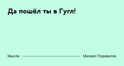 Футболка: Масяня (Директор, да пошёл в жопу директор) (ID#1460853895),  цена: 345 ₴, купить на Prom.ua