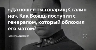 Да Пошёл Ты Наклейка Для Контента В Социальных Сетях Вектор Ручной  Иллюстрации Дизайна — стоковая векторная графика и другие изображения на  тему Абстрактный - iStock