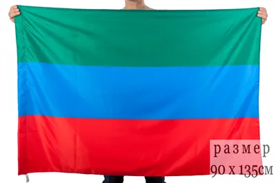 Flag Of Republic Of Dagestan Of Russia Stock Illustration - Download Image  Now - Dagestan, Flag, Allegory Painting - iStock