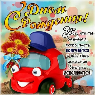 День рождения!!!#6лет#праздник#сынок#даник #тортик#шарики#подарки |  Instagram