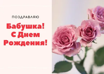 С днем рождения, Даша! | TikTok