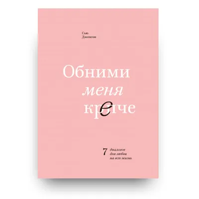 Давай никогда не ссориться (Валерий Столыпин) / Проза.ру