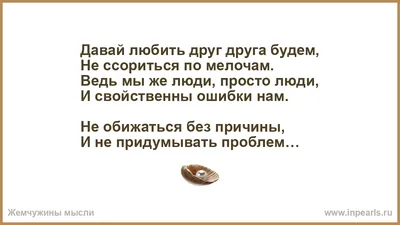 Книга для дома. Давай никогда не ссориться. 1992 г. Саратов. Домоводство.  Кулинария. Дом и быт. — покупайте на Auction.ru по выгодной цене. Лот из  Пензенская область, Никольск. Продавец knigochey01. Лот 87218991369631