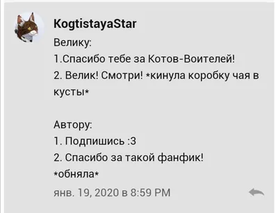 Как сказать на Японский? \"Давай не будем ссориться. \" | HiNative