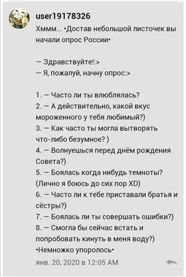 10+ уморительных шуток и приколов, в которых собрана вся суть отношений