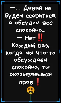 Pin by Proverka Proverka on мудрость | Humor, Phrase, Funny