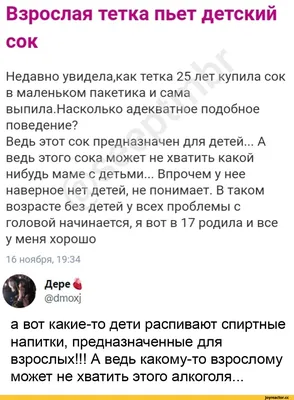 Давай ,подруга,выпьем по чуть-чуть...