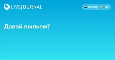 Альбом «Давай за счастье выпьем! - Single» — Андрей Карельский — Apple Music