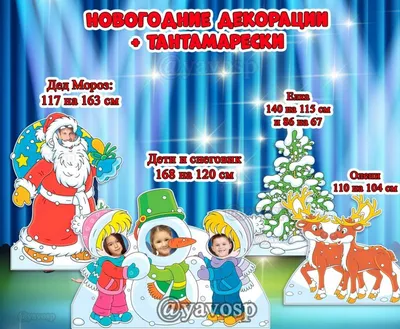 Раскраска Дед Мороз улыбается детям распечатать или скачать