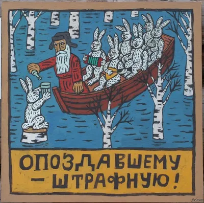 В Костроме по городу разбегутся зайцы Деда Мазая | Русское географическое  общество