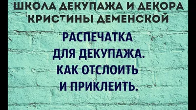 ЗОЖ дети» Декор для тематического оформления группы в детском саду.  Оформление на тематику зож, украшения для детского сада с шаблонами для  распечатки - Мой знайка