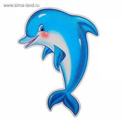 Аппликация дельфин — раскраска для детей. Распечатать бесплатно.