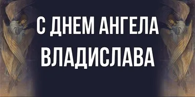 День ангела в октябре 2022 по церковному календарю - именинники месяца -  Главред